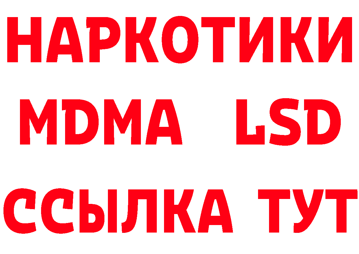 КЕТАМИН ketamine ссылки это мега Балабаново