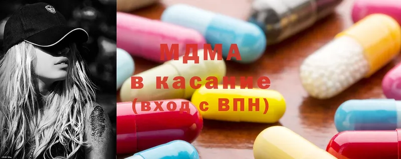 MDMA кристаллы  гидра ССЫЛКА  Балабаново 